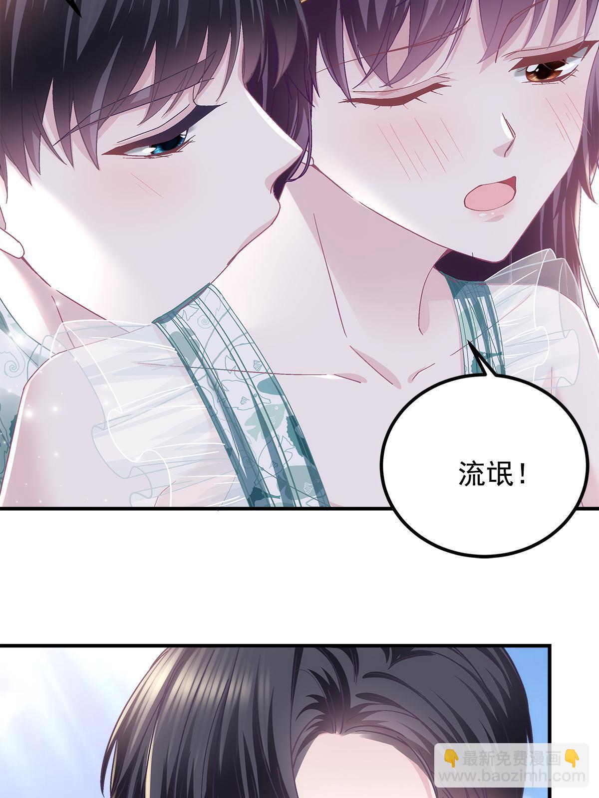 102 四哥耍流氓！(1/2)-第104话