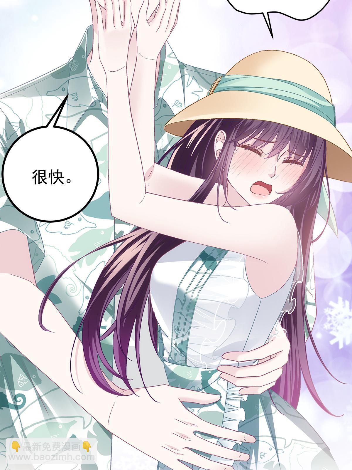 102 四哥耍流氓！(1/2)-第104话