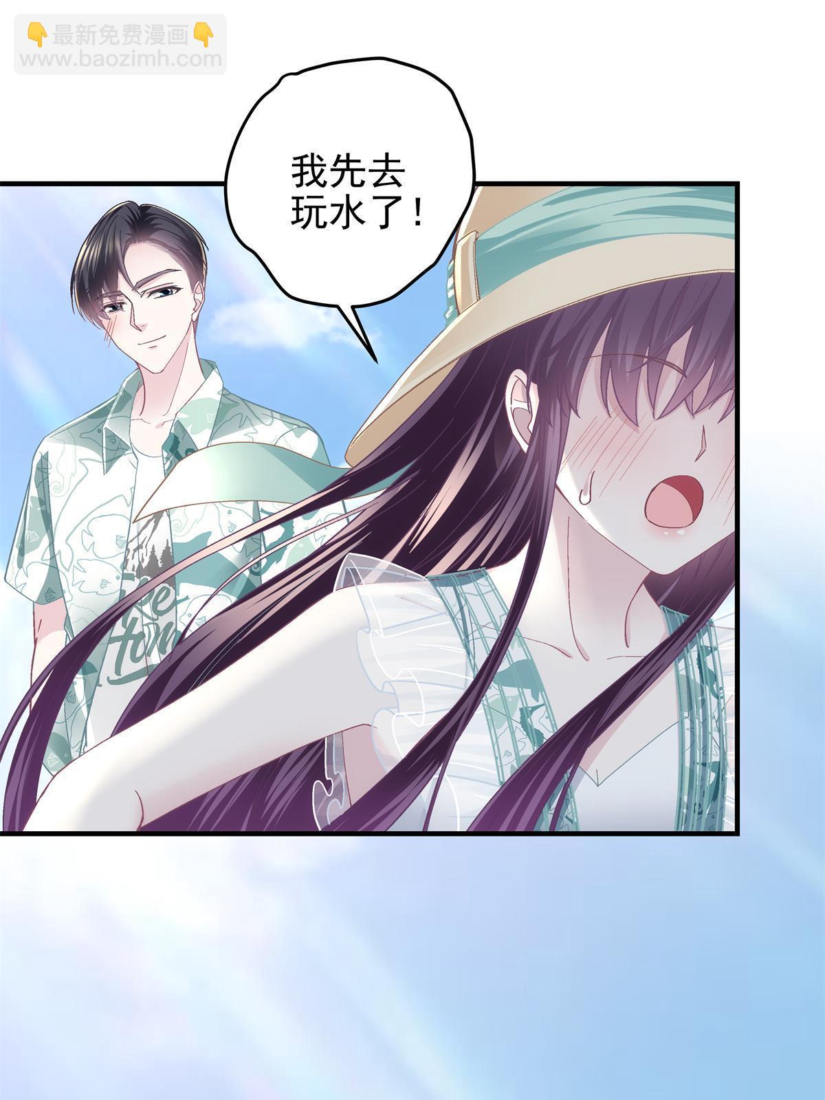 102 四哥耍流氓！(1/2)-第104话