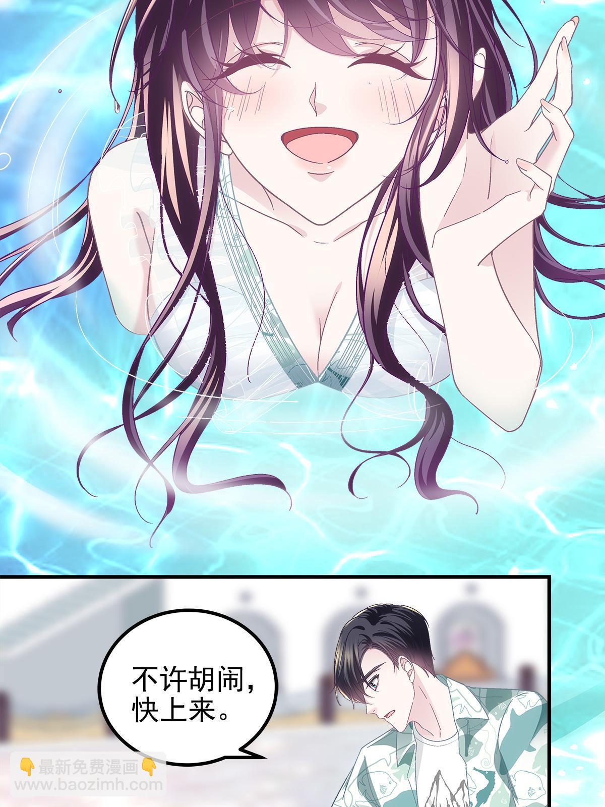 102 四哥耍流氓！(1/2)-第104话