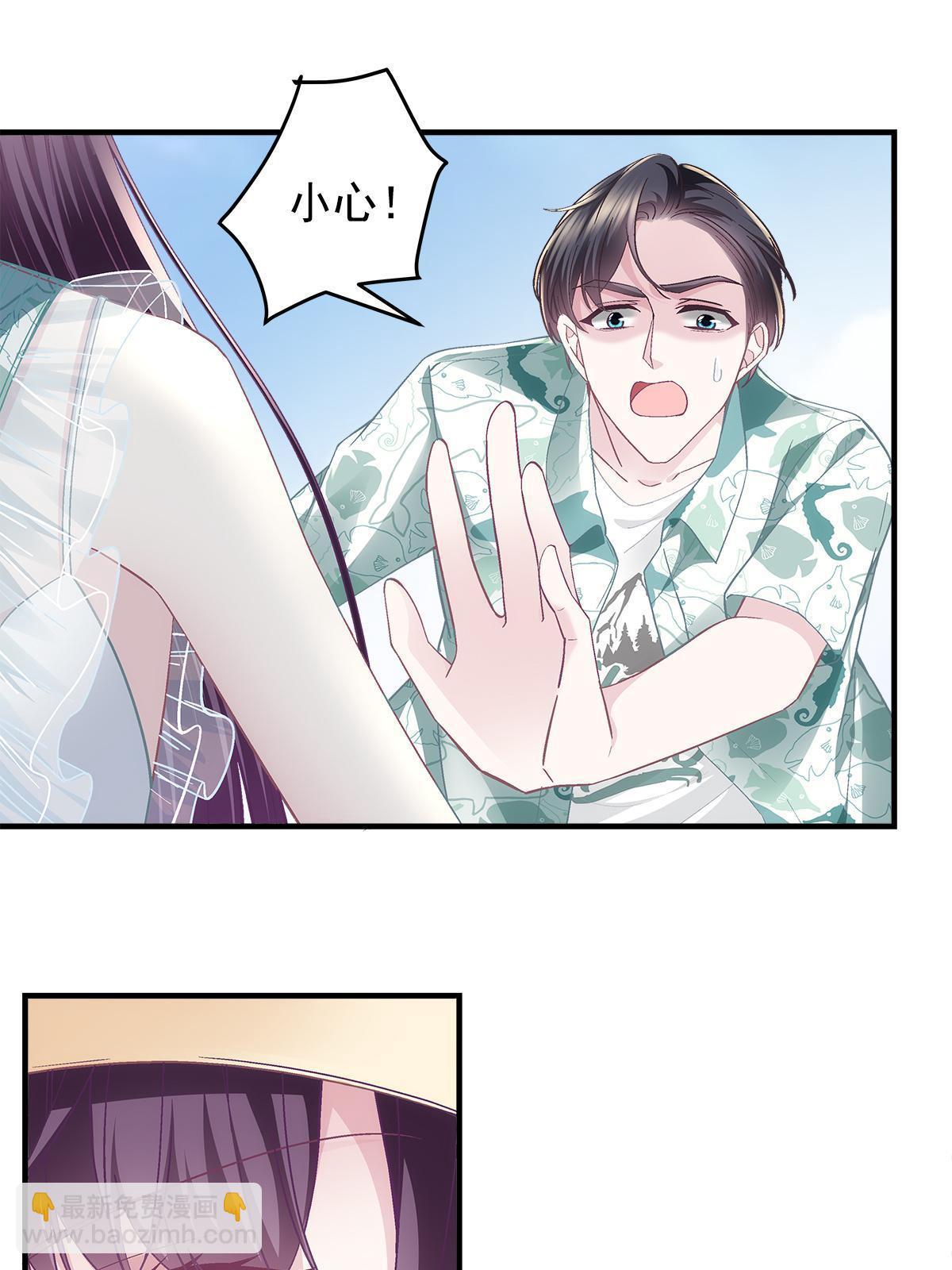 102 四哥耍流氓！(1/2)-第104话