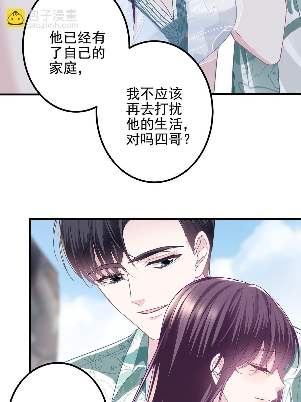 102 四哥耍流氓！(1/2)-第104话
