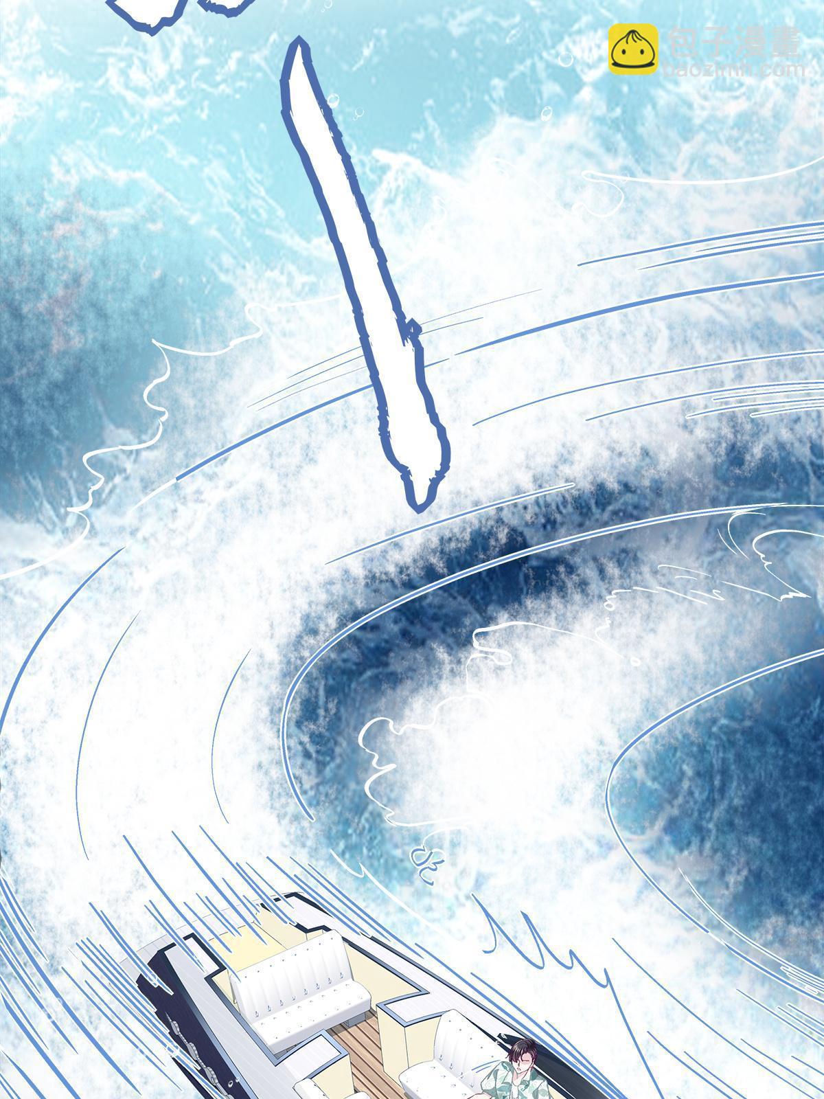 102 四哥耍流氓！(1/2)-第104话