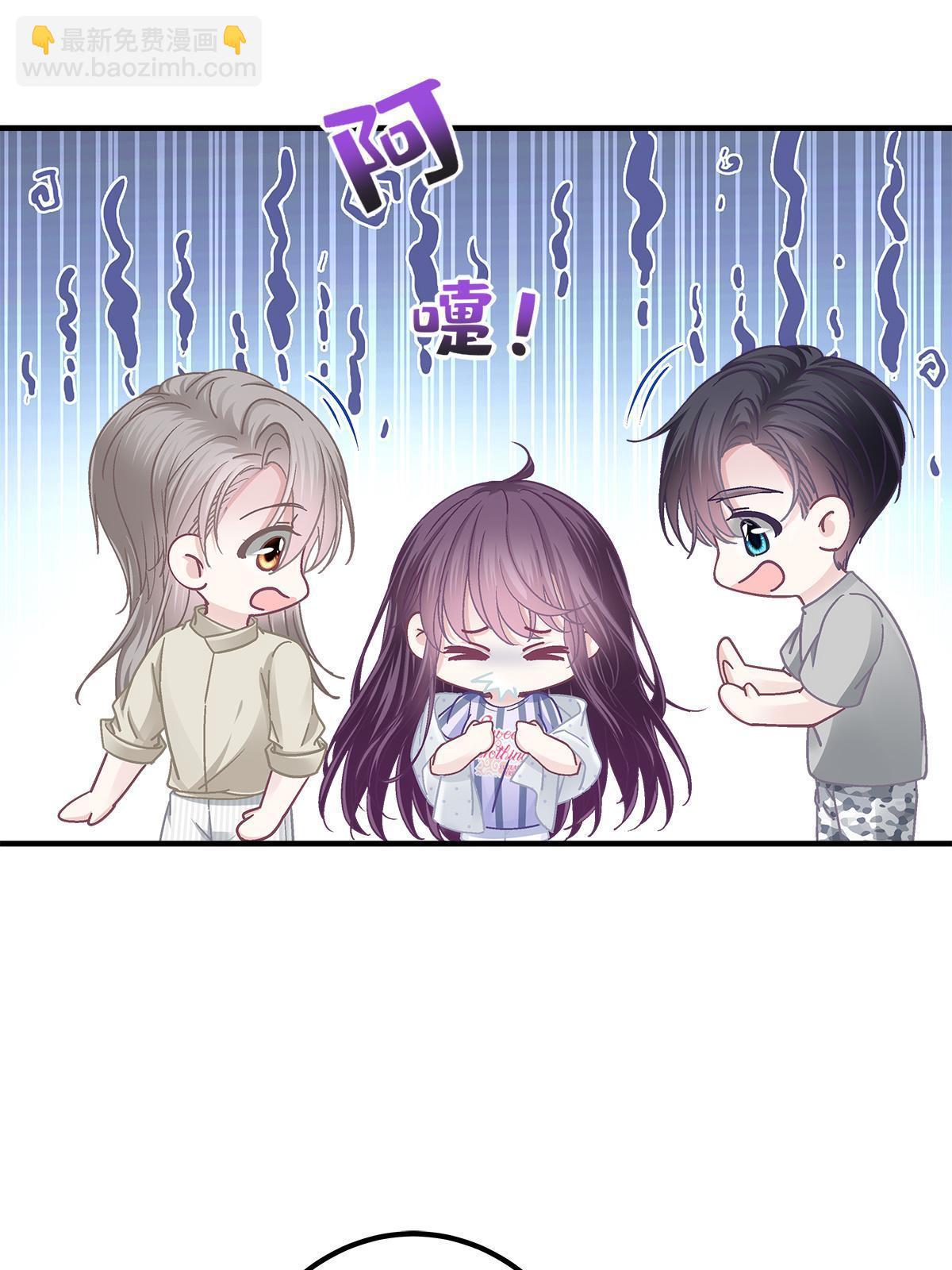 104 &ldquo;心平气和&rdquo;地谈谈(1/2)-第106话