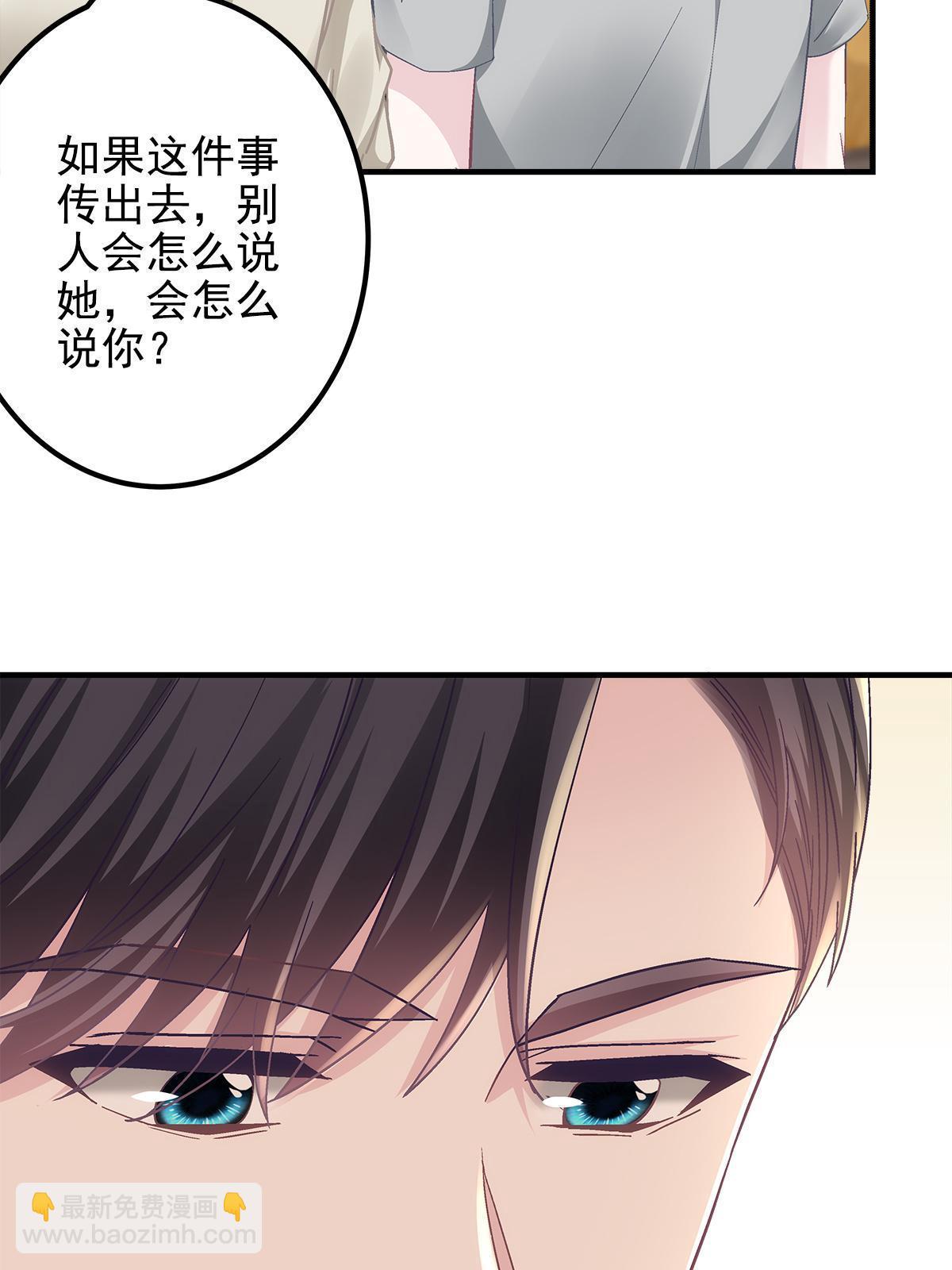 104 &ldquo;心平气和&rdquo;地谈谈(1/2)-第106话