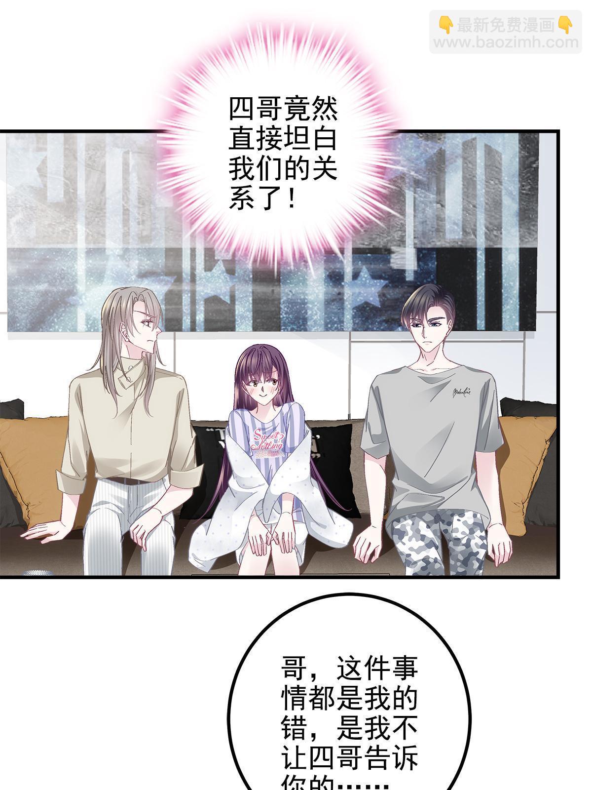 104 &ldquo;心平气和&rdquo;地谈谈(1/2)-第106话