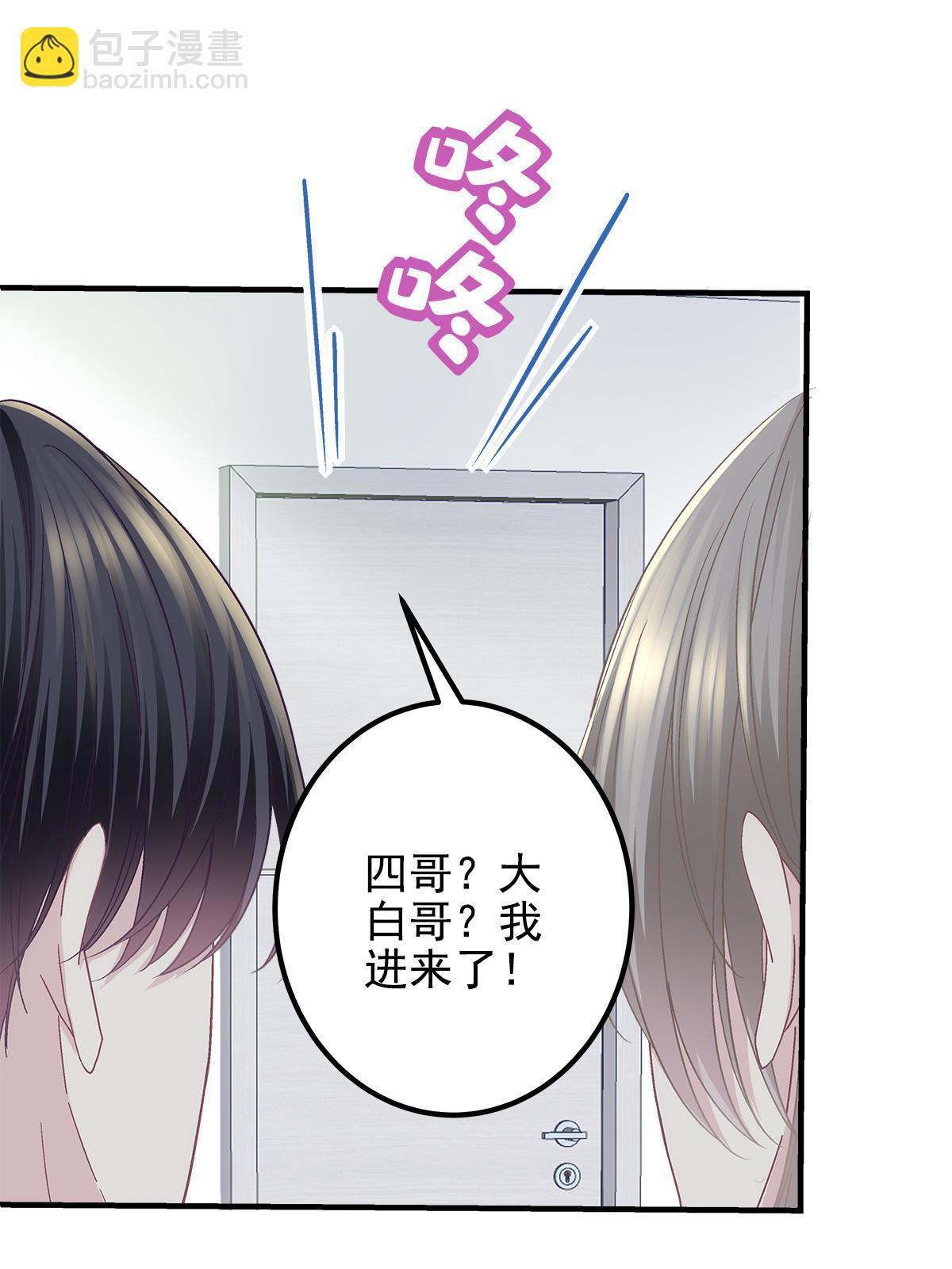 104 &ldquo;心平气和&rdquo;地谈谈(1/2)-第106话