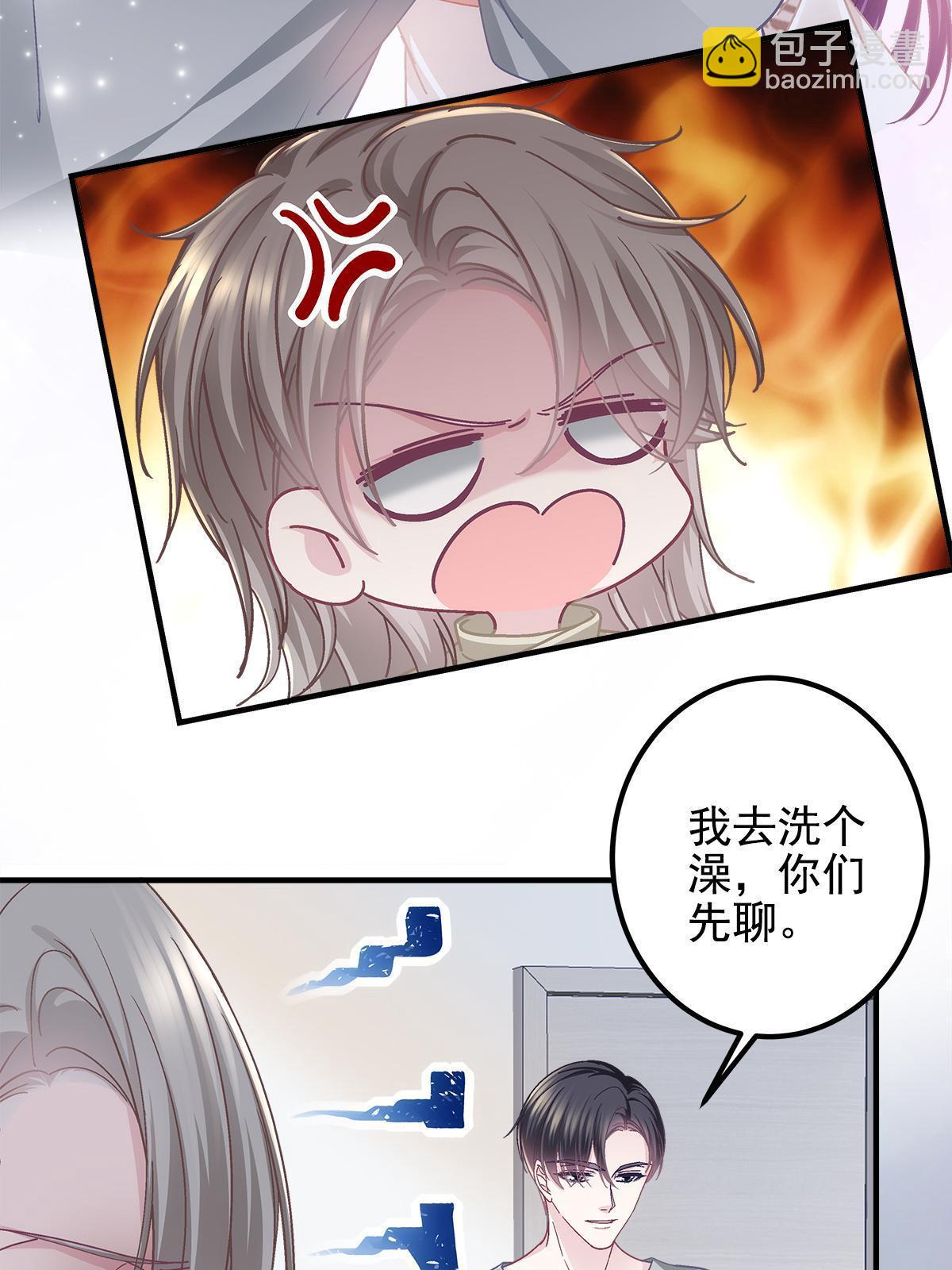 104 &ldquo;心平气和&rdquo;地谈谈(1/2)-第106话