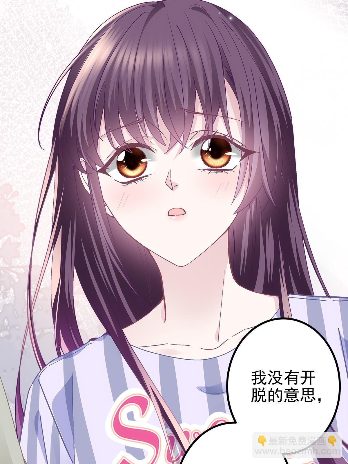 104 &ldquo;心平气和&rdquo;地谈谈(1/2)-第106话