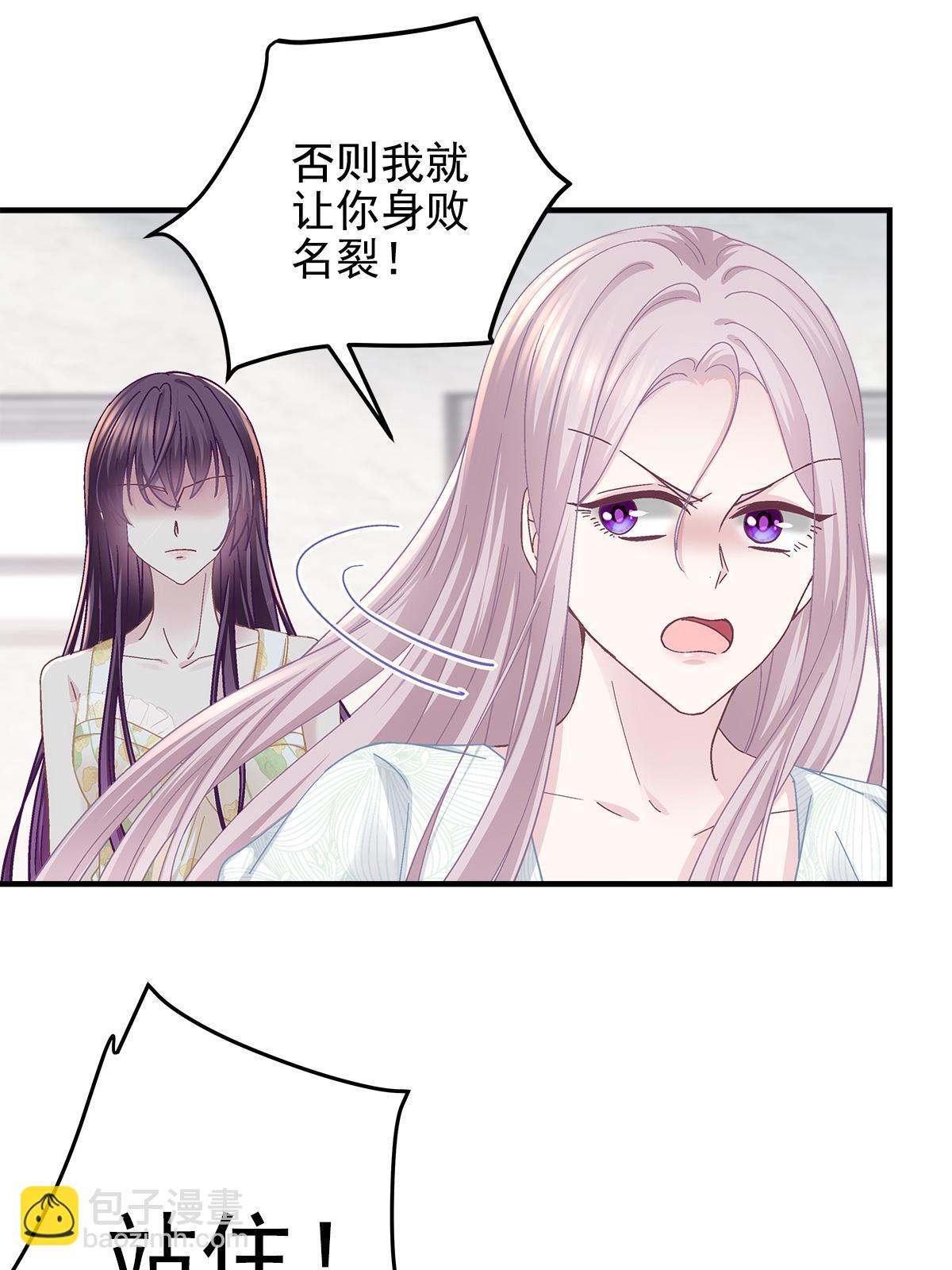 106 继女还是私生女？(1/2)-第108话