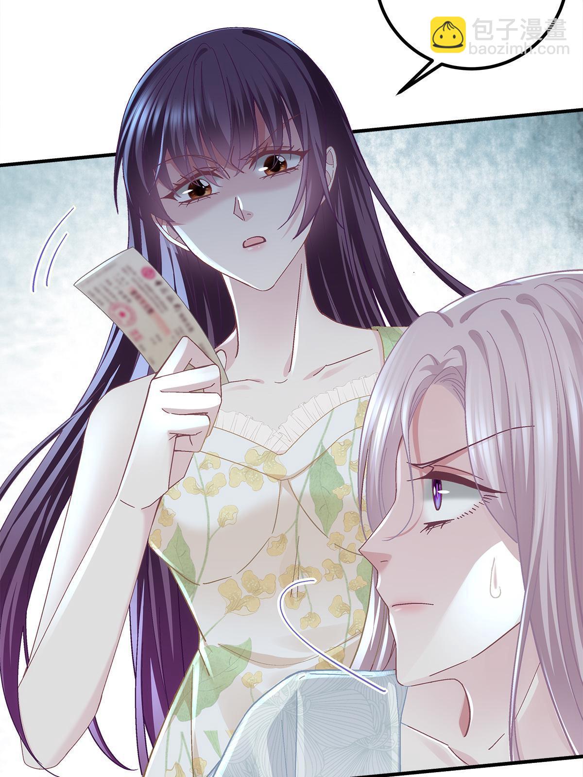 106 继女还是私生女？(1/2)-第108话