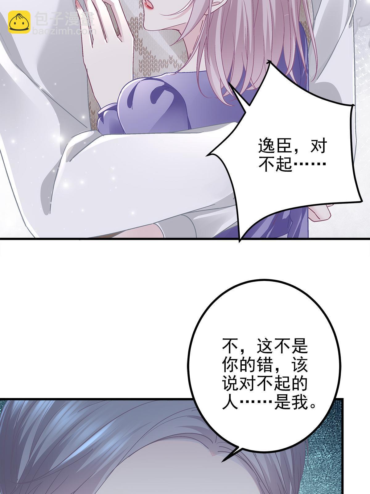 106 继女还是私生女？(1/2)-第108话