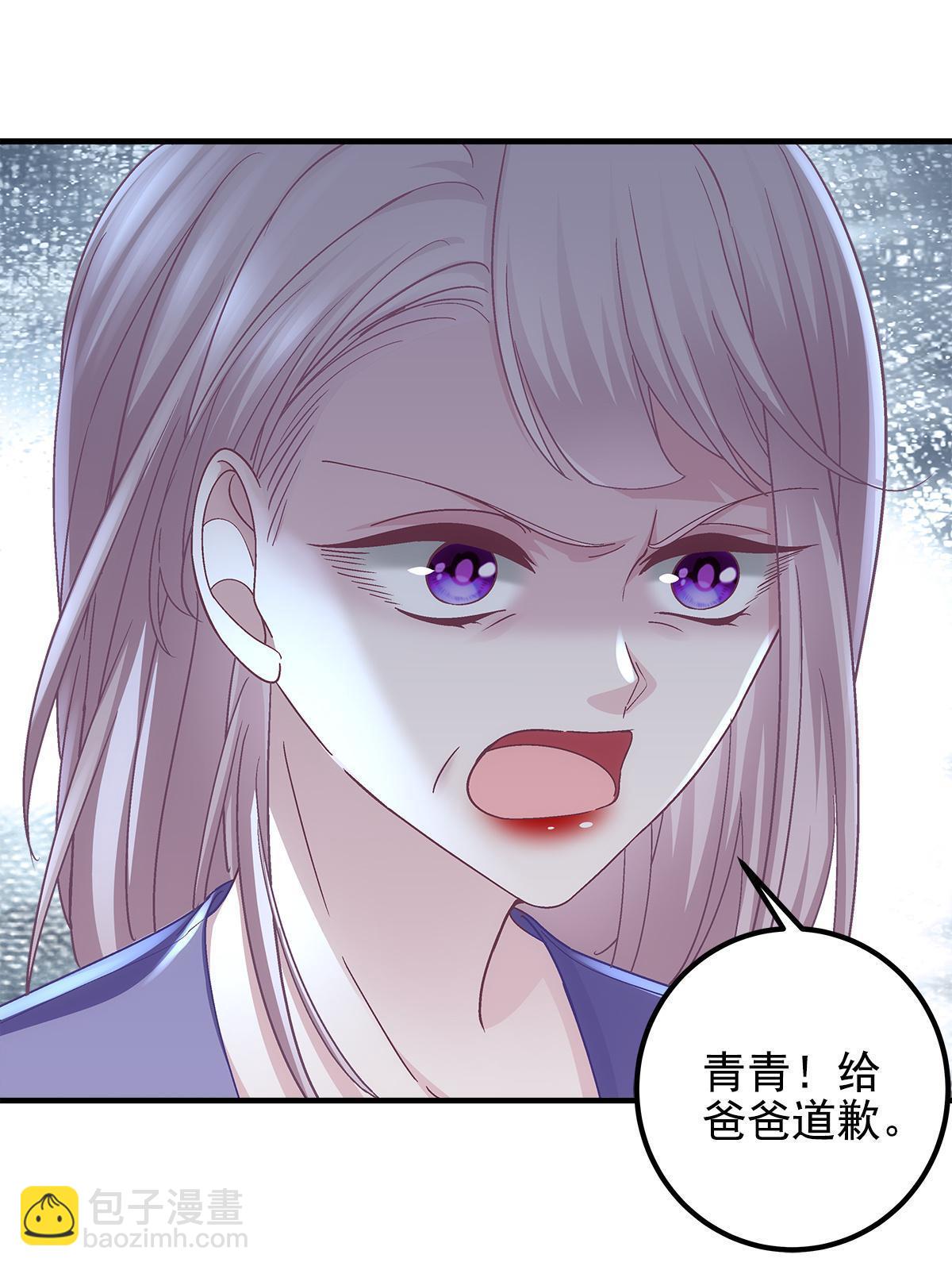 106 继女还是私生女？(1/2)-第108话
