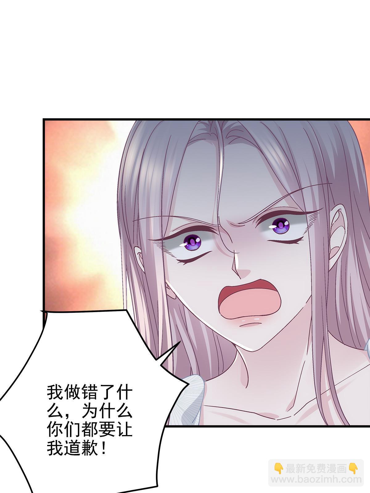 106 继女还是私生女？(1/2)-第108话