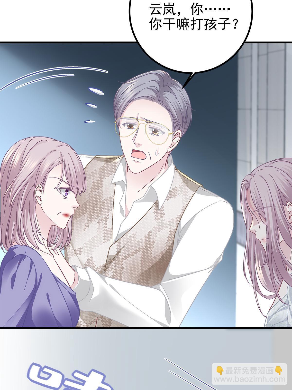 106 继女还是私生女？(1/2)-第108话