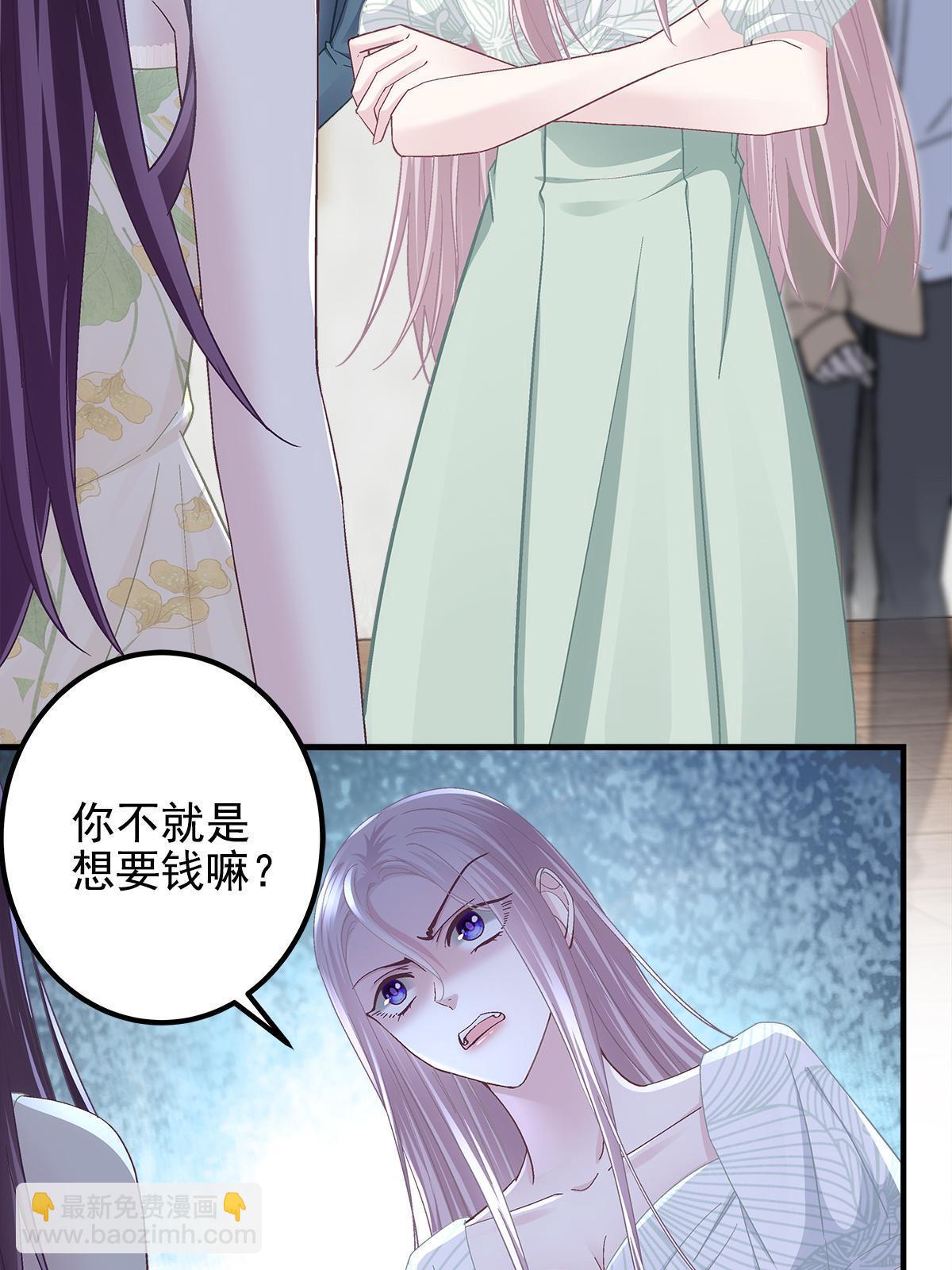 106 继女还是私生女？(1/2)-第108话