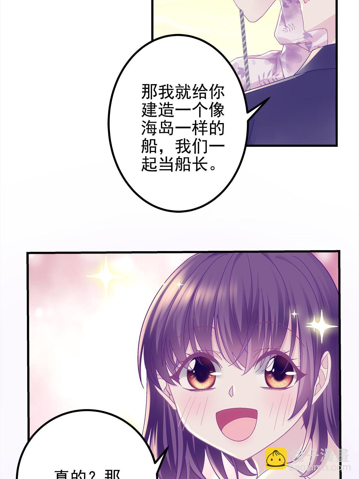 108 你就是传奇本身(1/2)-第110话