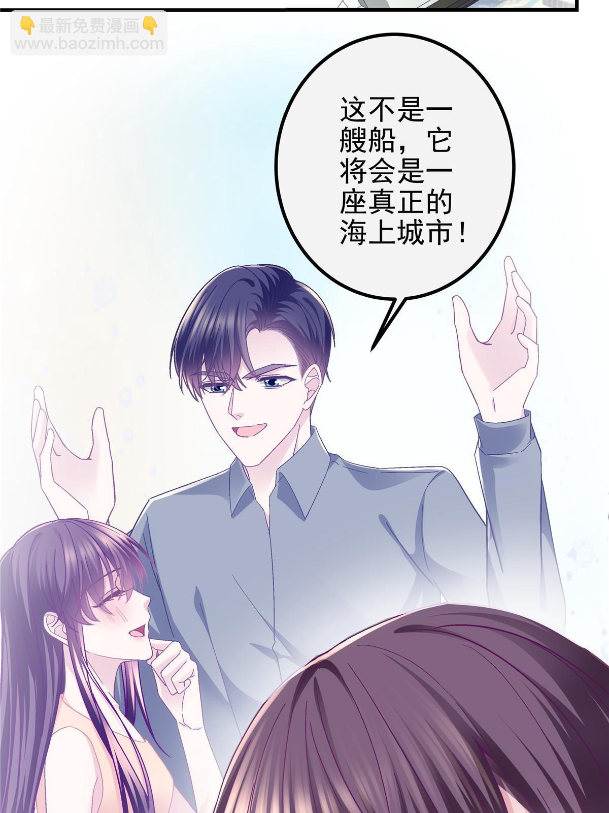 108 你就是传奇本身(1/2)-第110话