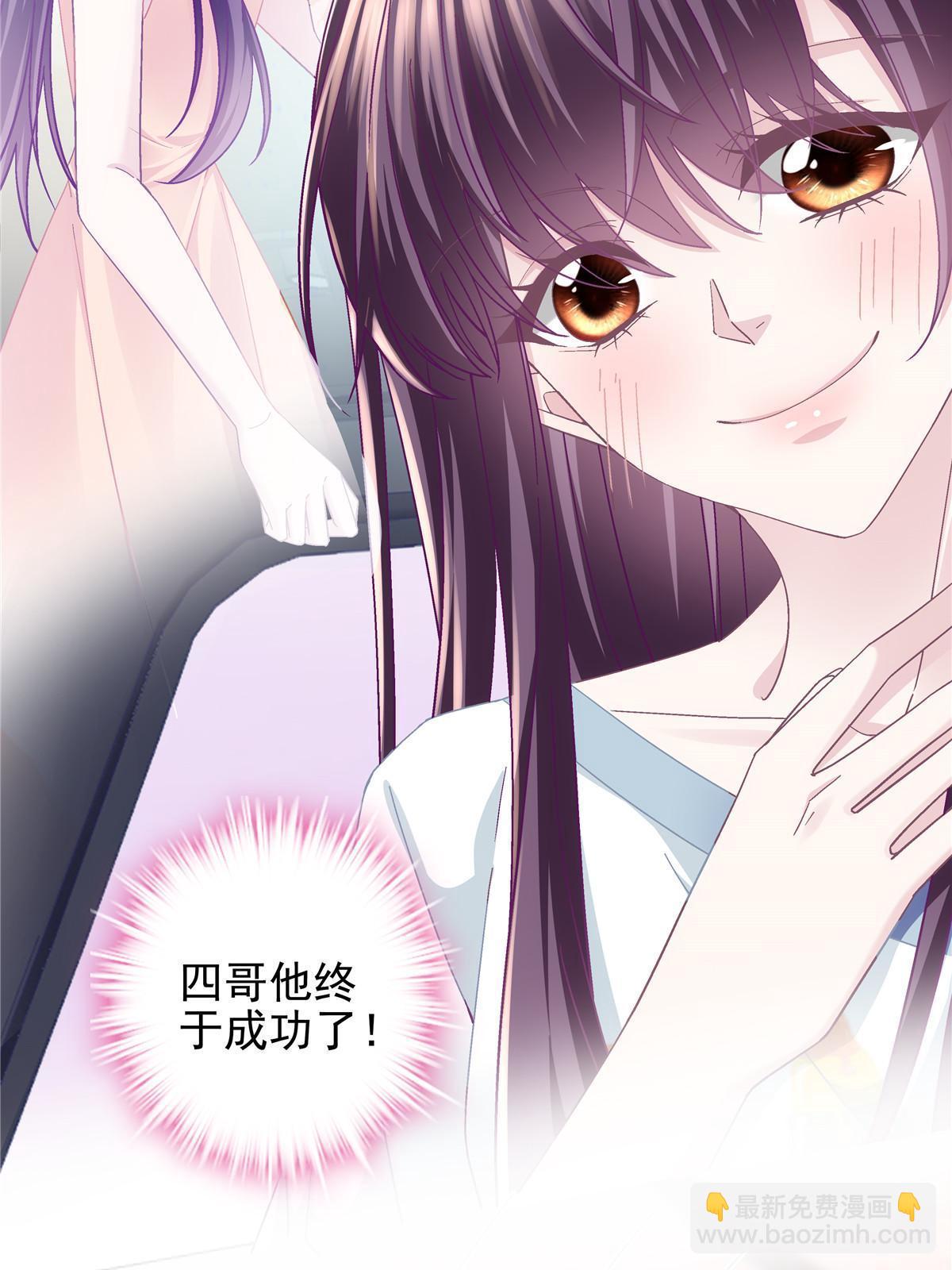 108 你就是传奇本身(1/2)-第110话