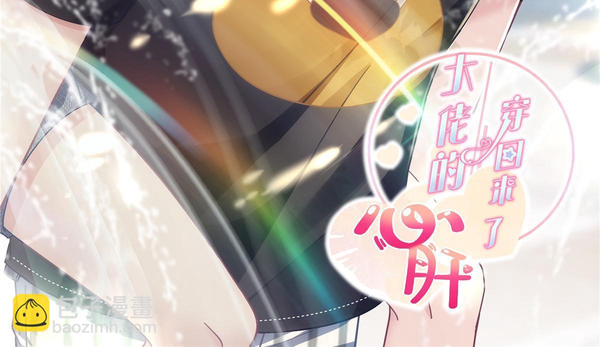 108 你就是传奇本身(1/2)-第110话
