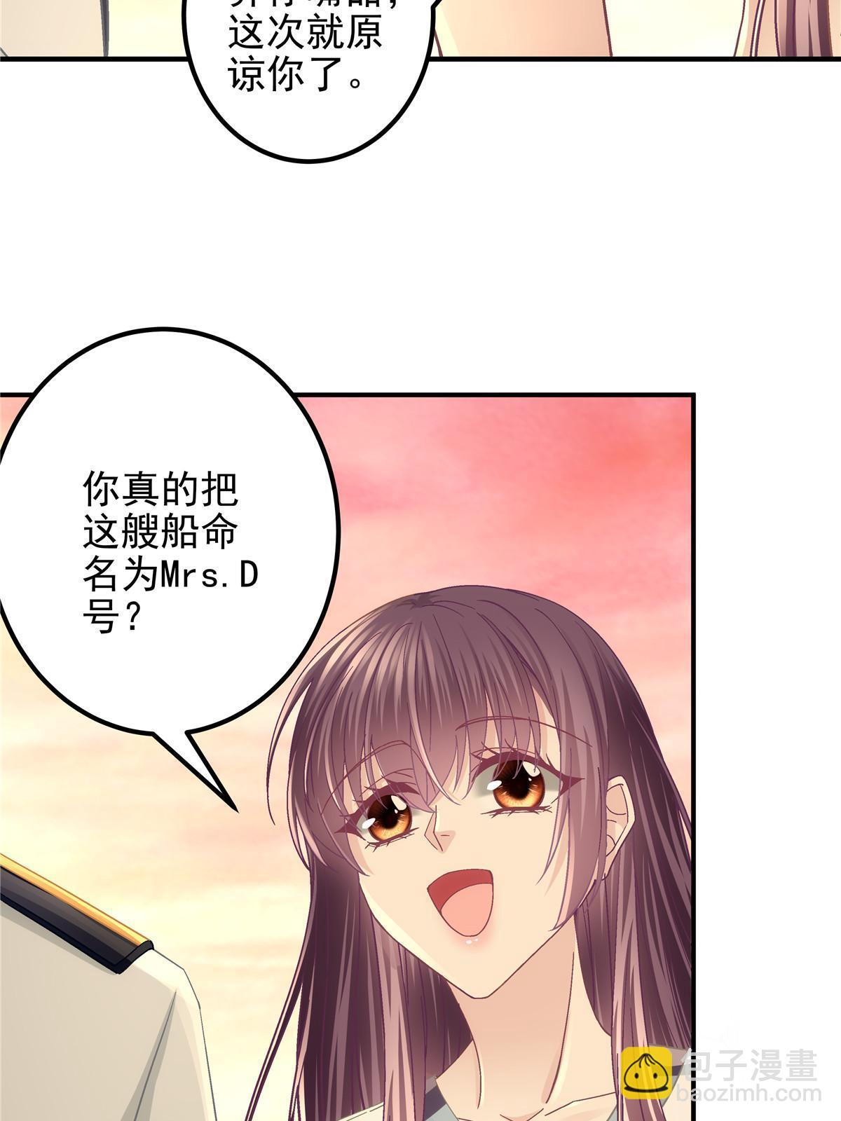 108 你就是传奇本身(1/2)-第110话