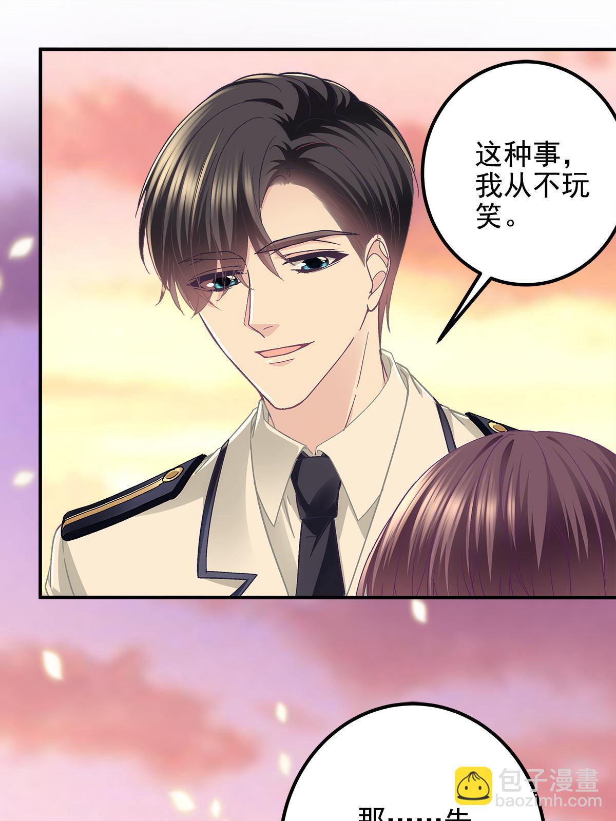 108 你就是传奇本身(1/2)-第110话