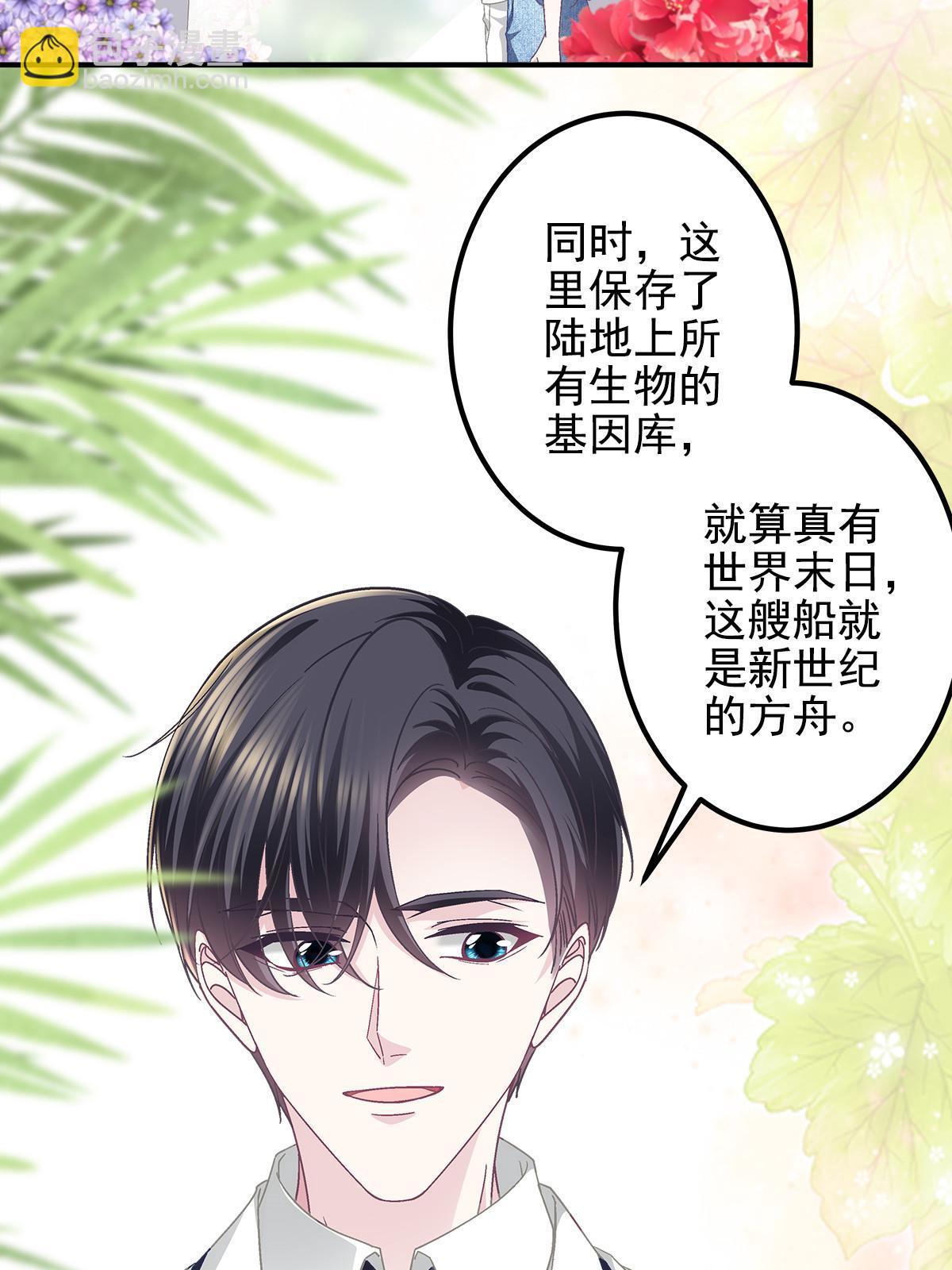 108 你就是传奇本身(1/2)-第110话