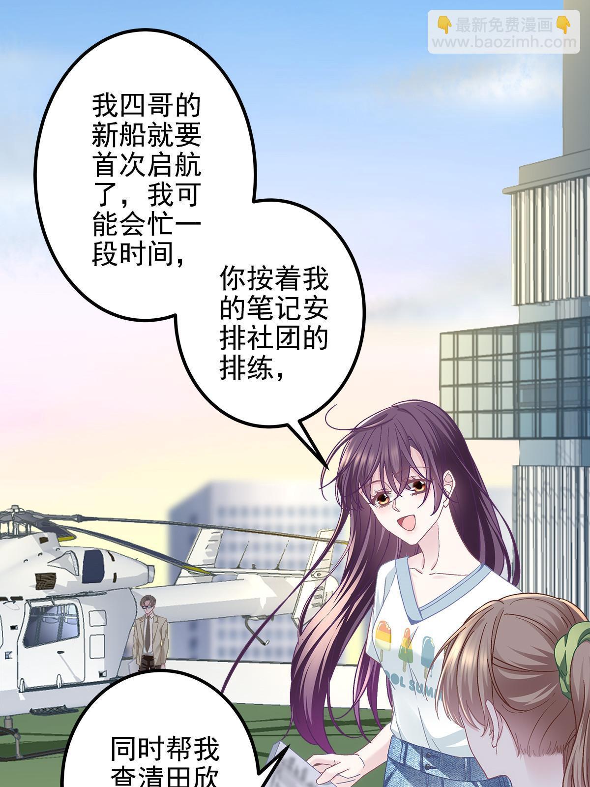 108 你就是传奇本身(1/2)-第110话