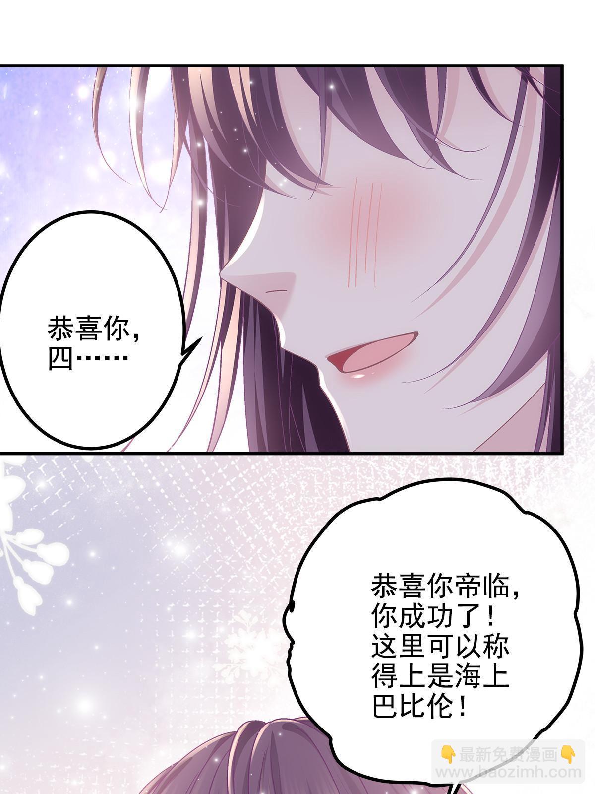 108 你就是传奇本身(1/2)-第110话