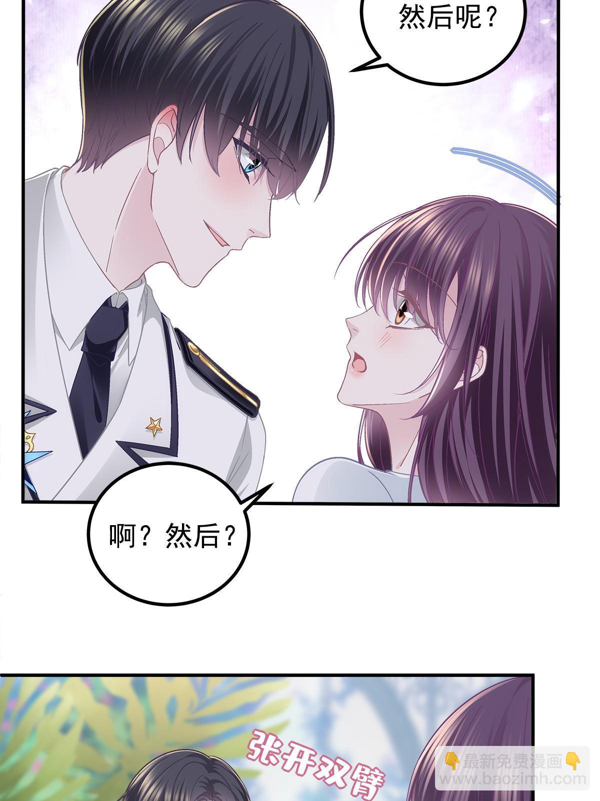 108 你就是传奇本身(1/2)-第110话