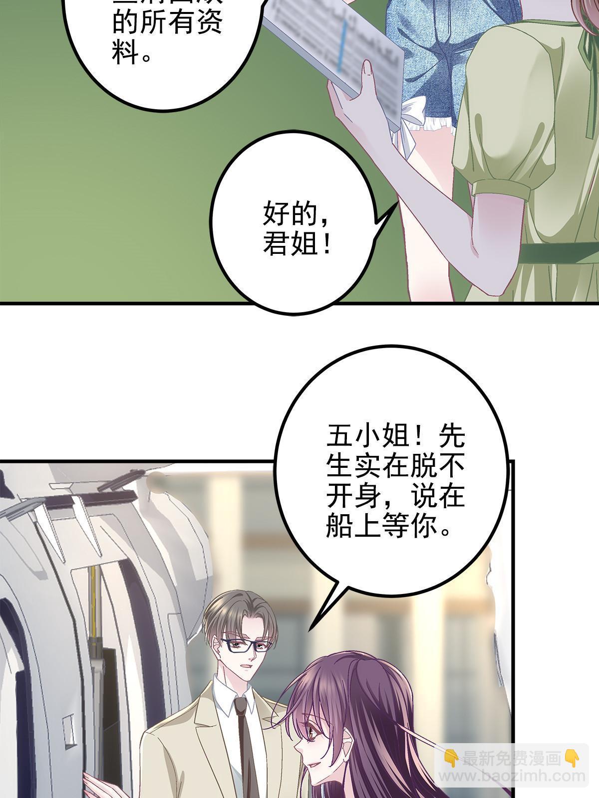 108 你就是传奇本身(1/2)-第110话