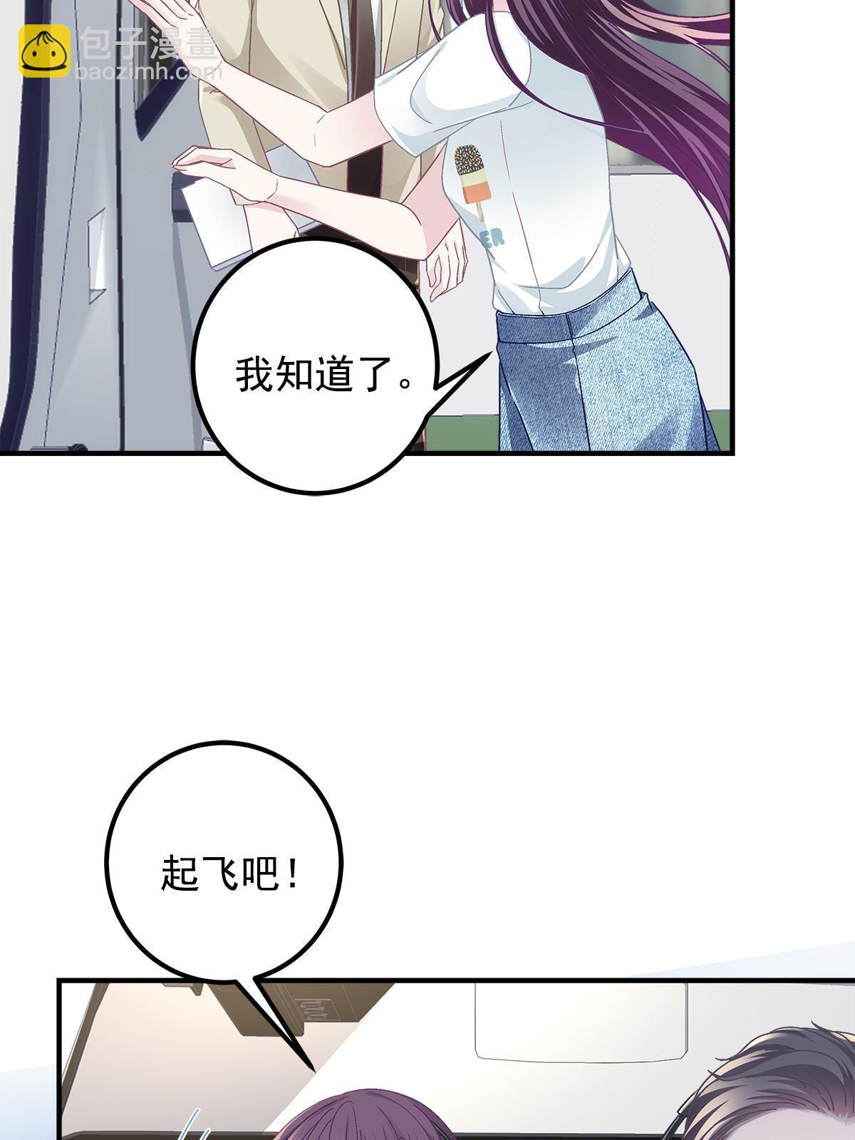108 你就是传奇本身(1/2)-第110话