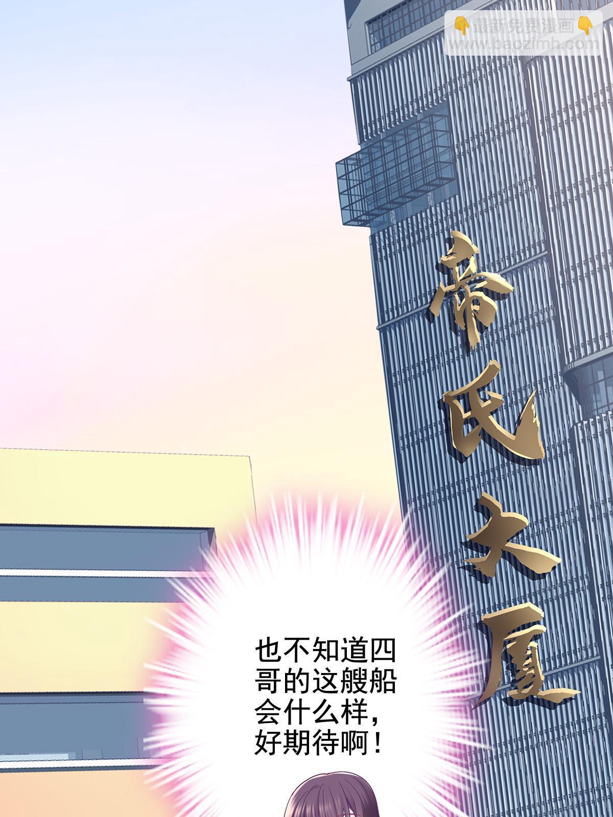 108 你就是传奇本身(1/2)-第110话