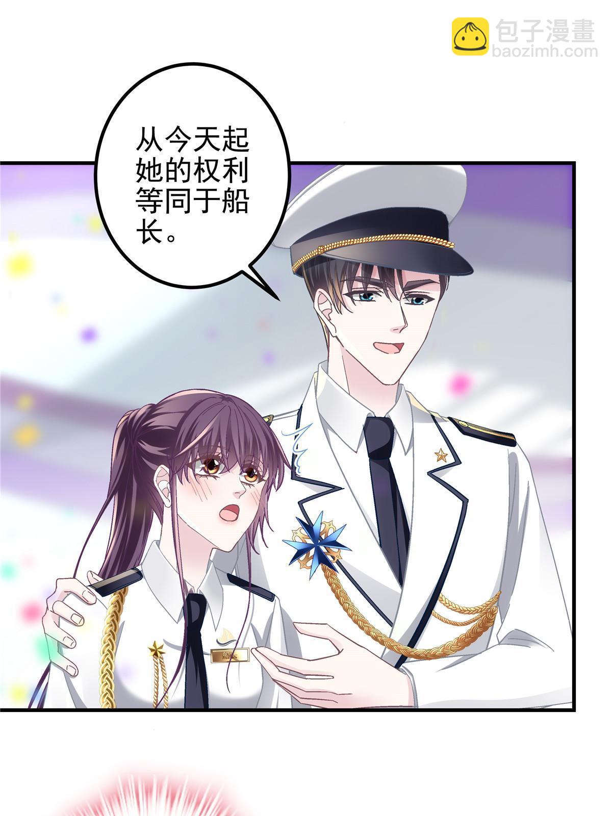 110 Mrs.D号，起航！(1/2)-第112话