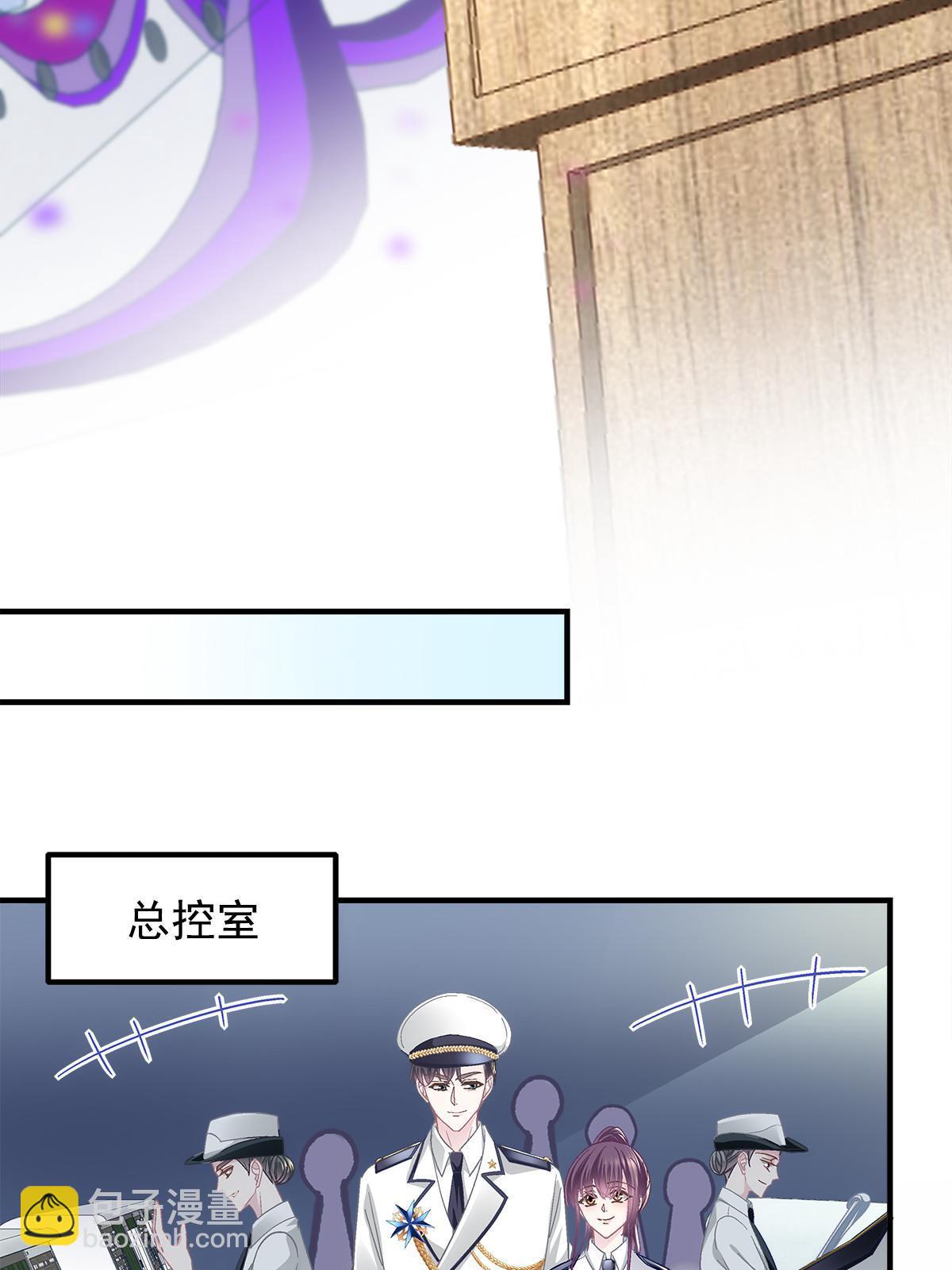 110 Mrs.D号，起航！(1/2)-第112话