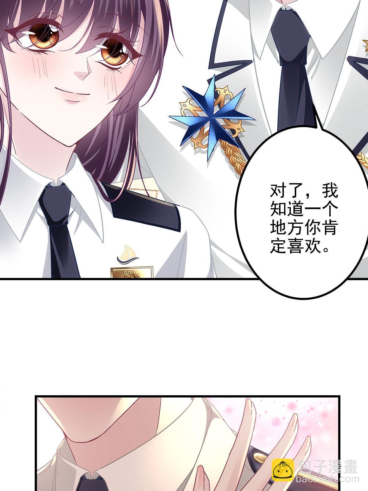 110 Mrs.D号，起航！(1/2)-第112话