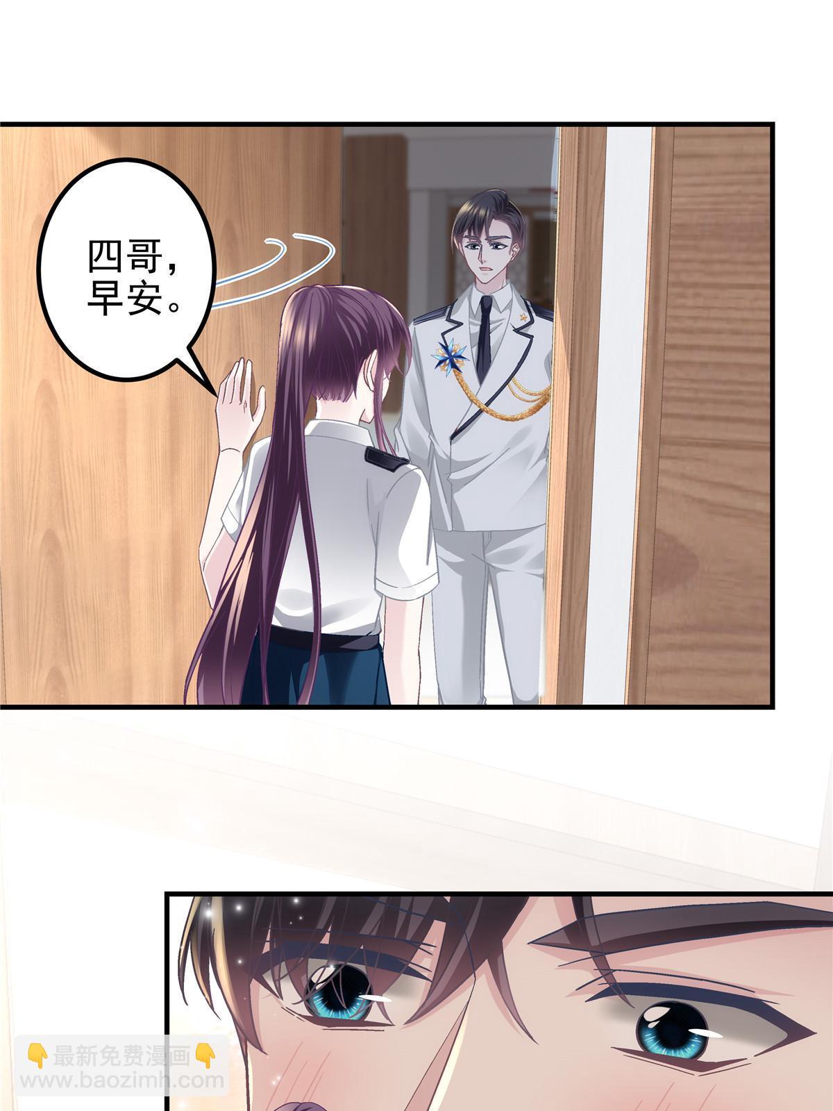 110 Mrs.D号，起航！(1/2)-第112话