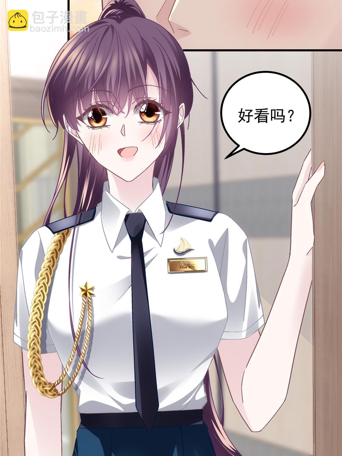 110 Mrs.D号，起航！(1/2)-第112话
