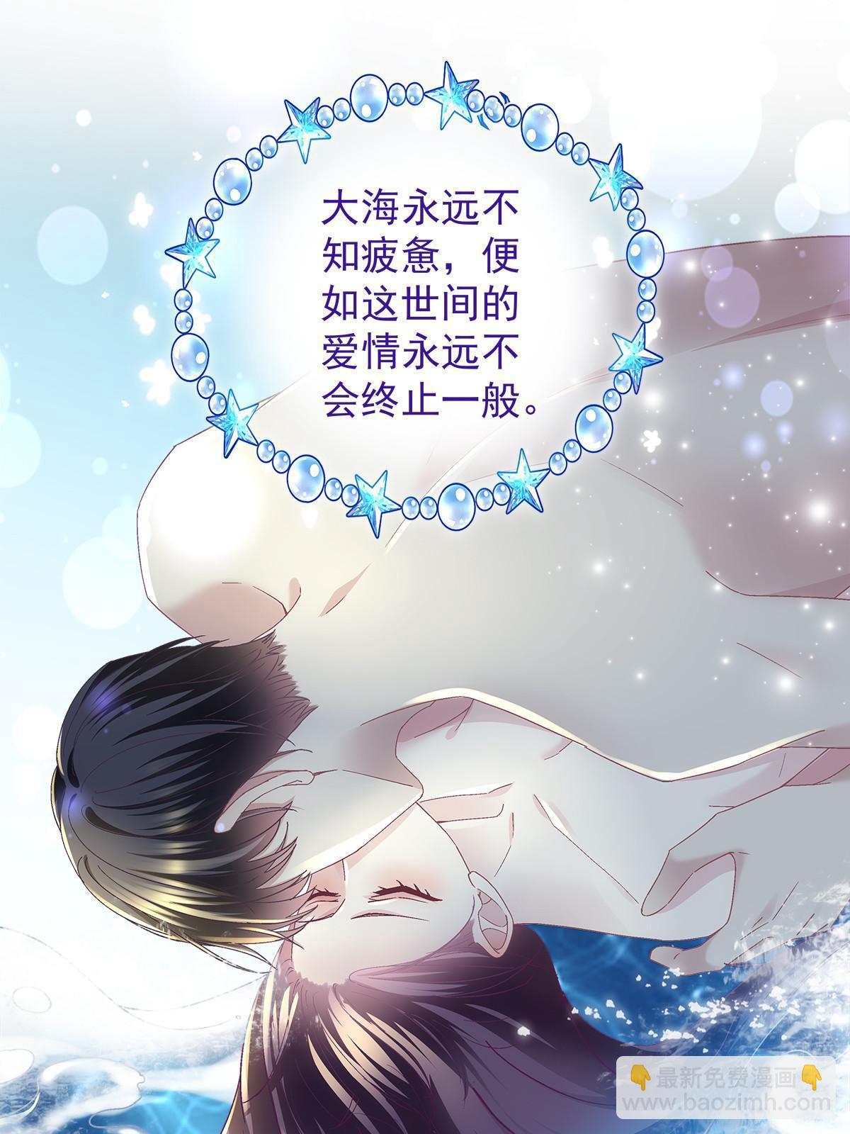 112 我愿意！(1/2)-第114话