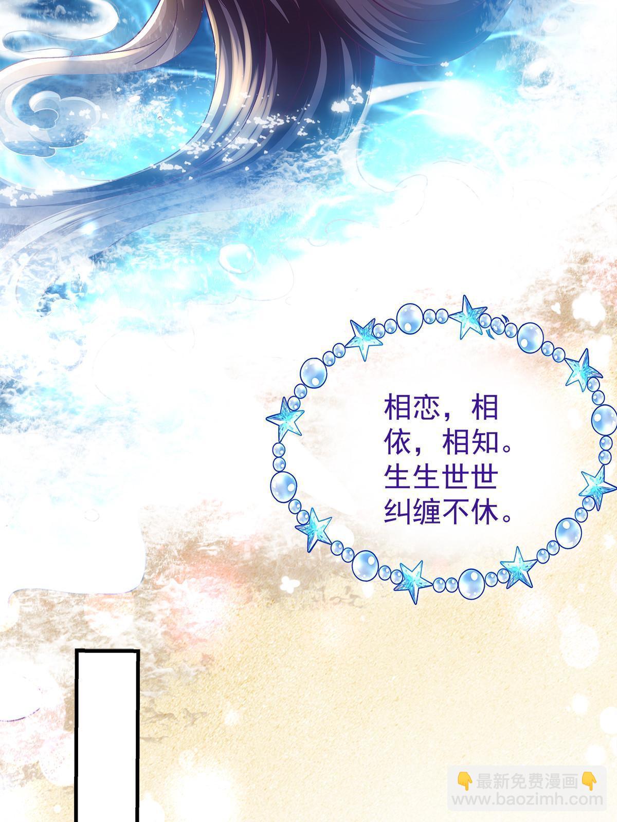 112 我愿意！(1/2)-第114话