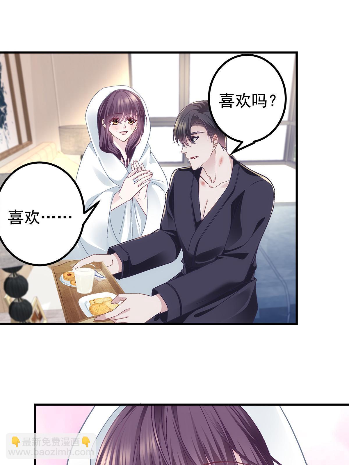 112 我愿意！(1/2)-第114话