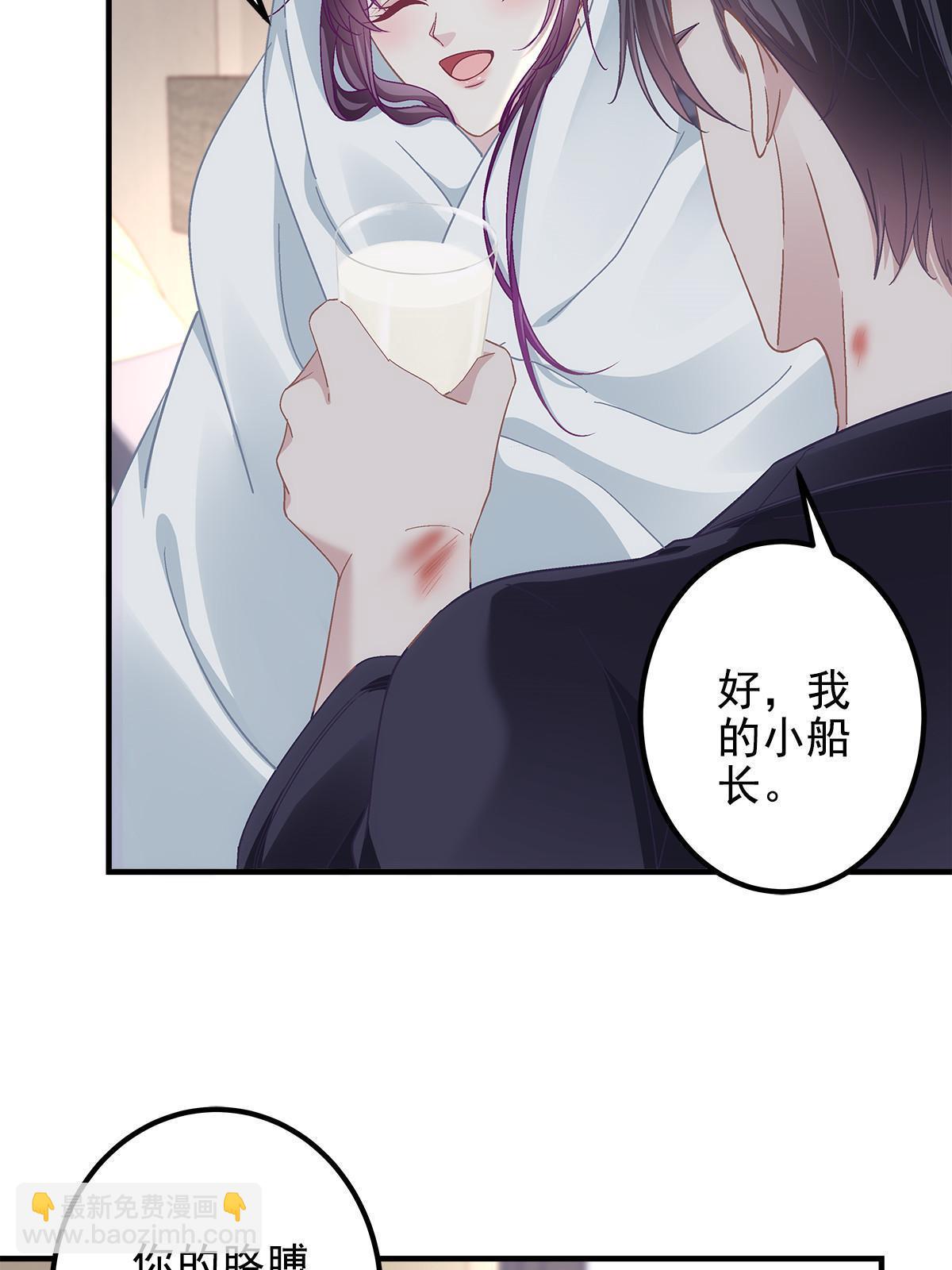 112 我愿意！(1/2)-第114话