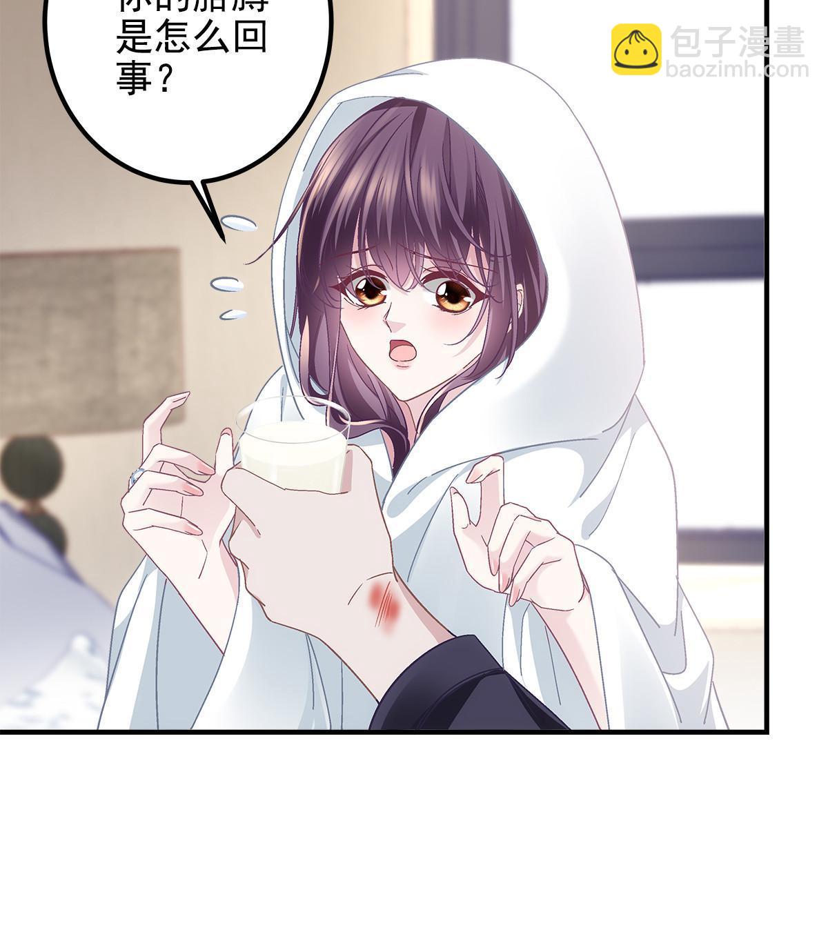 112 我愿意！(1/2)-第114话