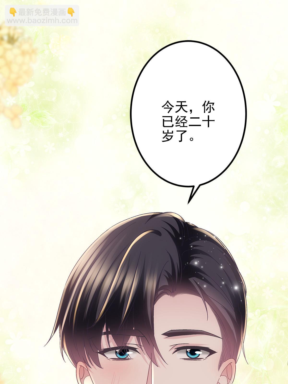 112 我愿意！(1/2)-第114话
