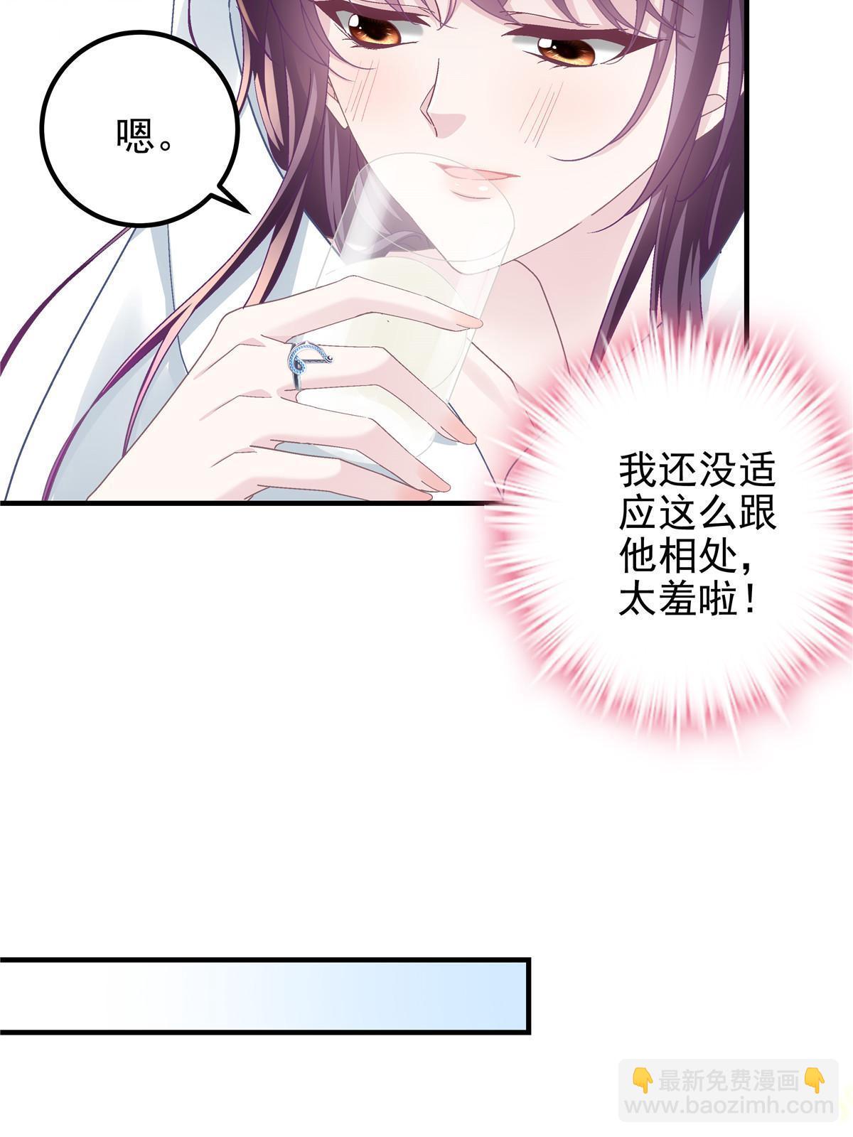 112 我愿意！(1/2)-第114话
