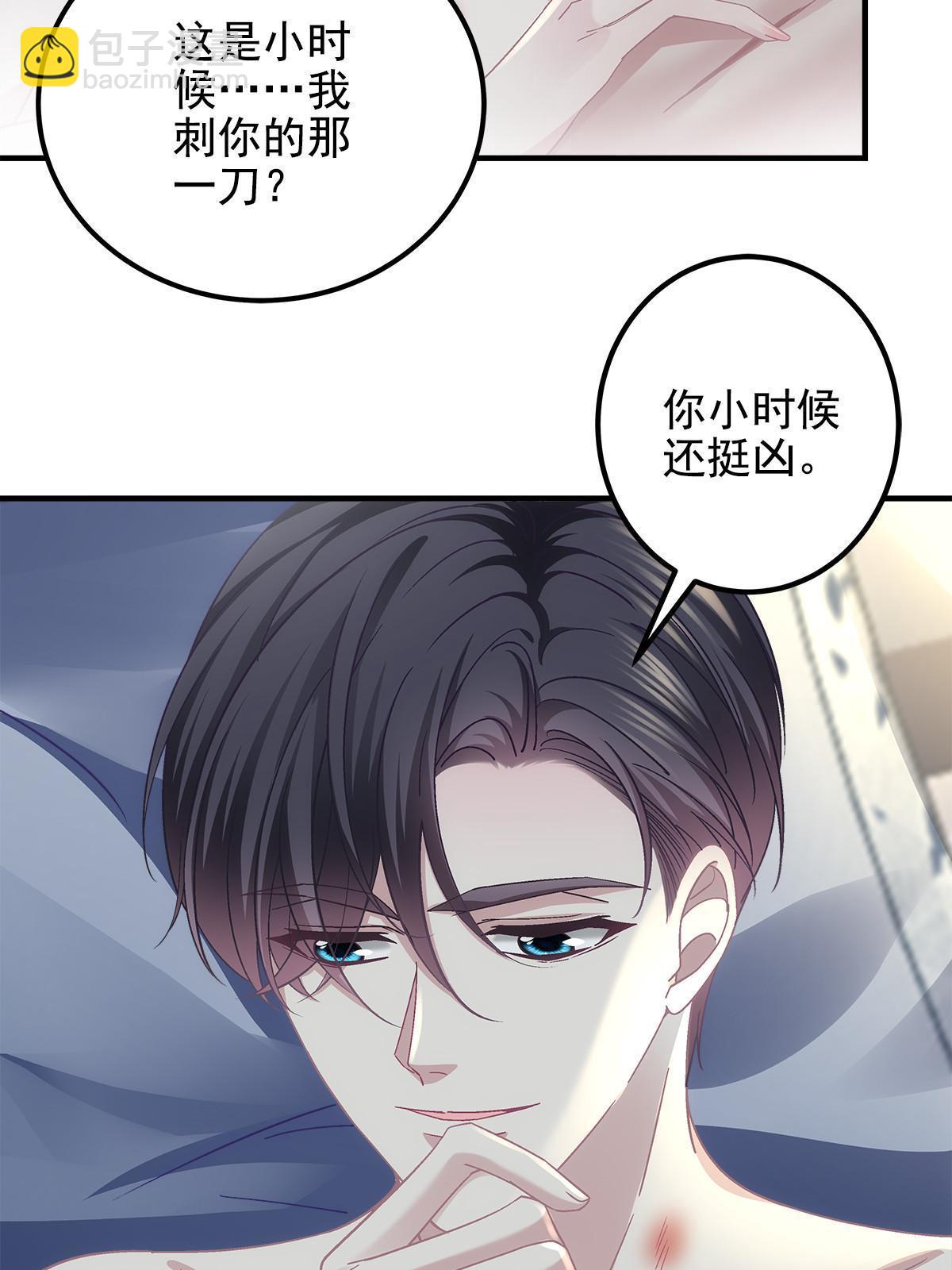 112 我愿意！(1/2)-第114话