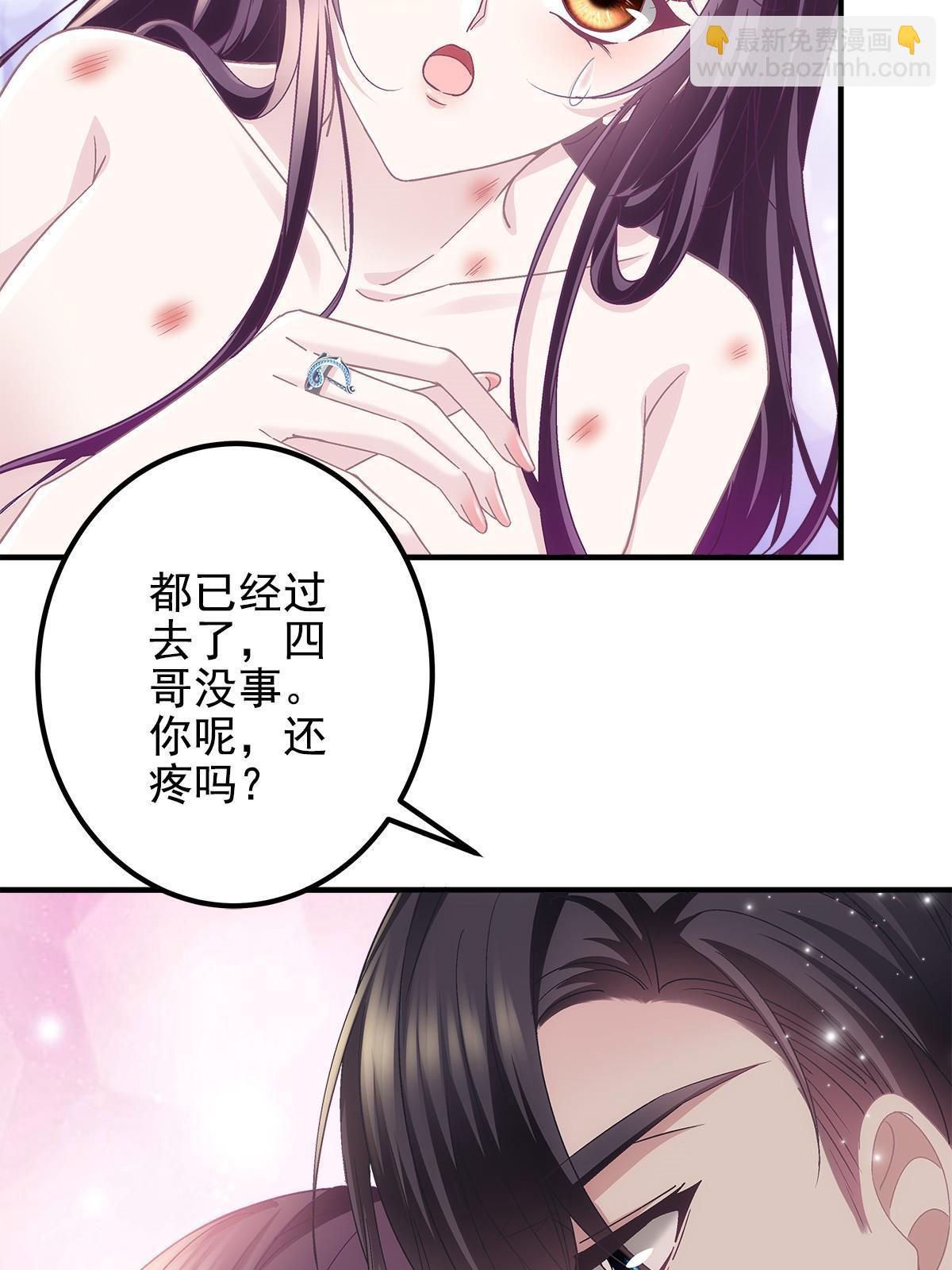 112 我愿意！(1/2)-第114话