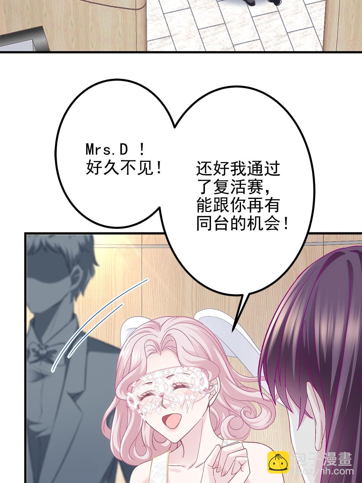 114 看穿你了(1/2)-第116话