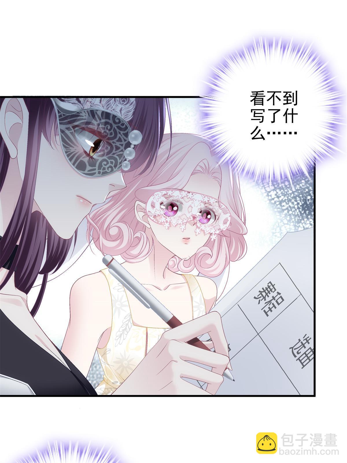 114 看穿你了(1/2)-第116话