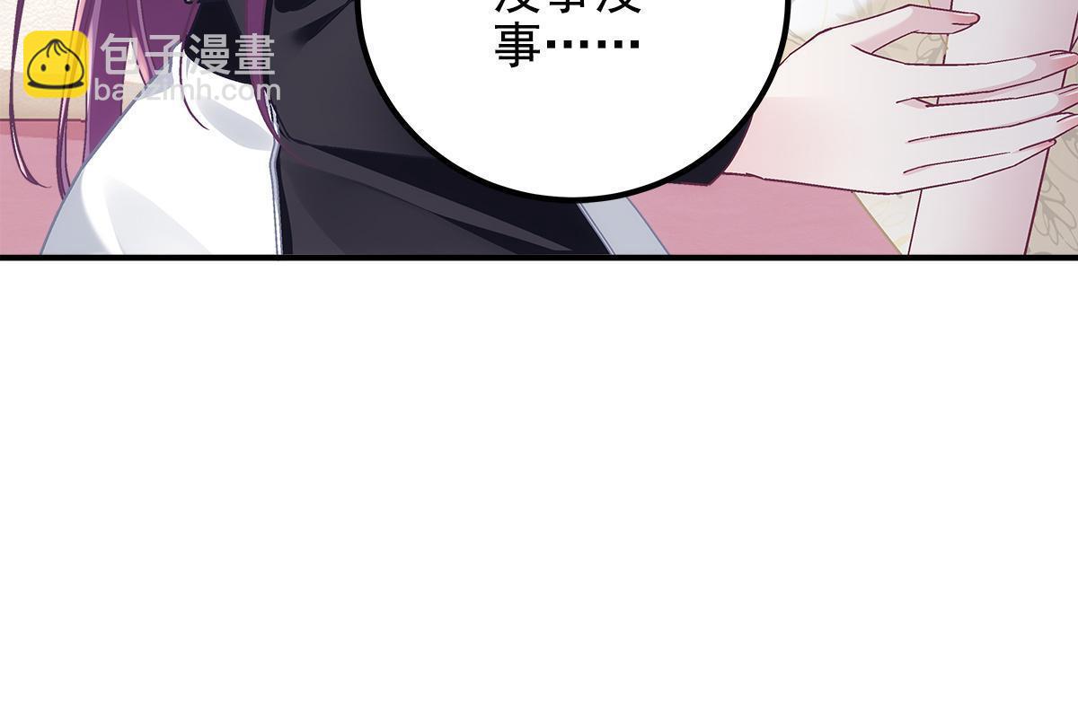 114 看穿你了(1/2)-第116话